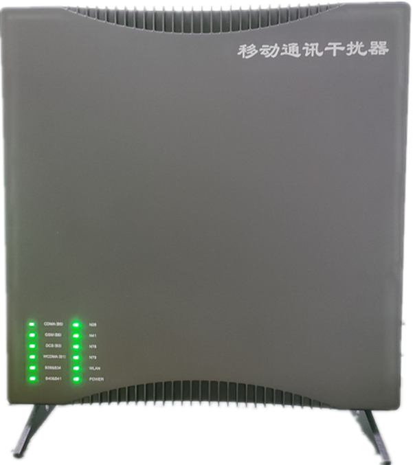  平塘信令级放装型数字移动通信干扰器