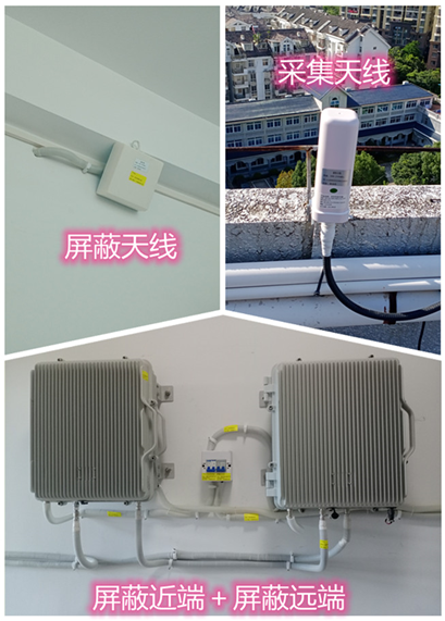  平塘某检察院保密室屏蔽案例（数字信令级）
