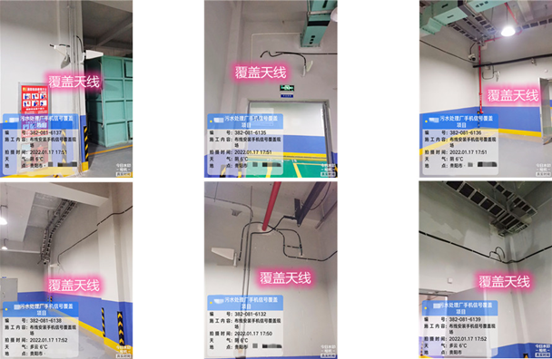  平塘污水处理净水厂地下箱体覆盖案例